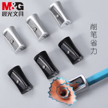 晨光(M&G)文具锌合金金属卷笔刀转笔刀削笔刀铅笔削笔器便携耐用办公用品2个装APS91225-ZZ