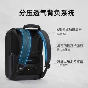 新秀丽（Samsonite）商务通勤双肩包大容电脑包16英寸男女背包高端书包时尚出差旅行包