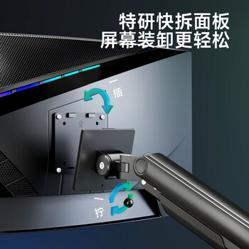 Brateck北弧 电脑显示器支架 支架臂 电脑桌支架 机械臂 显示器配件 电脑增高 适配17-49英寸 E590 曜岩黑