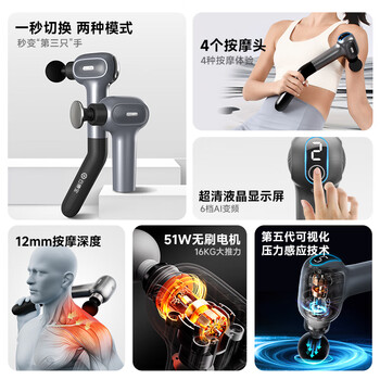 云康宝筋膜枪长柄按摩不求人颈椎腰部腿全身肌肉深层放松按摩器长柄颈膜枪运动专业级生日节日男女友礼物