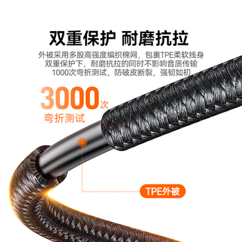 山泽 3.5mm音频延长线公对母耳机连接线带麦克风 立体声手机平板笔记本电脑车载AUX音响 3米YPM130