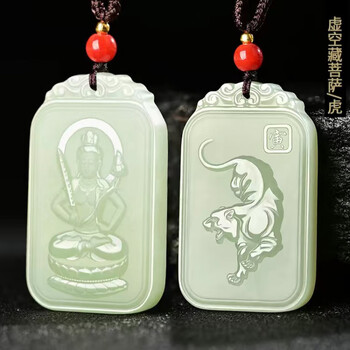 【 中国骨董翡翠 】　刳抜き平玉　双虎透かし彫り　帯留/佩玉/古玉/和田玉 古代 和田玉(ホータン)細工透かし彫り『古代双龍祥瑞文』怪獣佩