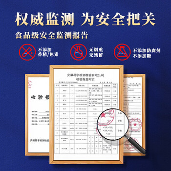 同仁堂酸枣仁百合茯苓京东自营改善睡眠养生茶包160g