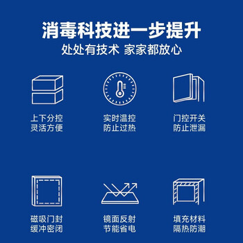奥克斯（AUX）消毒柜高温商用大容量双门118L家用立式台式消毒碗柜厨筷餐具茶杯母婴级奶瓶消毒柜ZTP138-A02