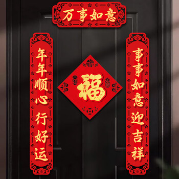 行楷對聯中 行楷对联集字2025蛇年春联合集楷书行书字帖锦集毛笔书法练字卡