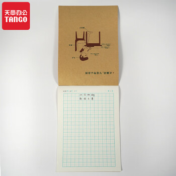天章 (TANGO)16K小学生拼音田字格统一标准10行13列 学生练字练习文具3-6年级学科 16张10本装 天章 (TANGO)16K小学生拼音田字格统一标准10行13列 学生练字练习文具3-6年级学科 16张10本装