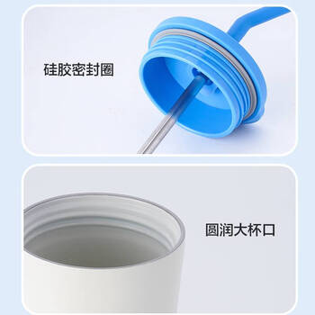 乐扣乐扣（LOCK&LOCK）儿童保温杯陶瓷覆层保温咖啡杯简约水杯一杯双盖带吸管550ML蓝色