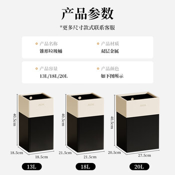 AKBK垃圾桶客厅13L奶白家用网红大号压圈式金属厨房轻奢酒店2026新款