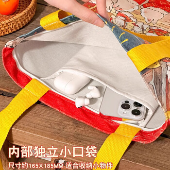 三年二班 万家灯火绒布包小学生补习袋男孩轻薄手提袋书包多功能手提袋购物袋补课书包 兔兔家园