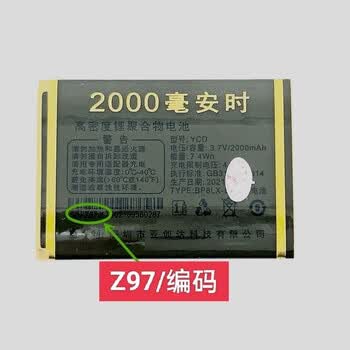 97火神价格报价行情- 京东