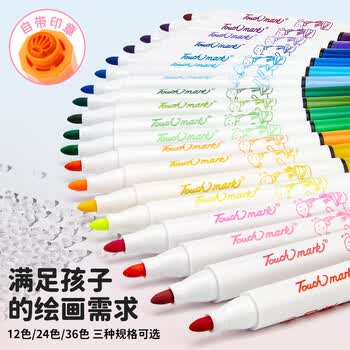 Touch mark卡皮巴拉印章水彩笔36色可水洗学生绘画涂色笔美术趣味涂鸦幼儿易握彩笔生日开学礼物画画笔