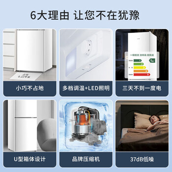 奥克斯150升双开门两门二门养鲜珍珠白冰箱小户型小型家用电冰箱迷你租房办公室节能冰箱BCD-150K187L