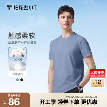 wtaps夏季新品价格报价行情- 京东