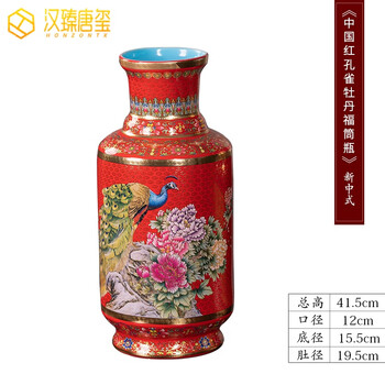 中国花瓶 中国广州花瓶| eBay