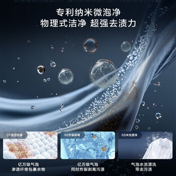 海尔（Haier）波轮洗衣机全自动家用 10公斤大容量 直驱变频 一级能效 BS629