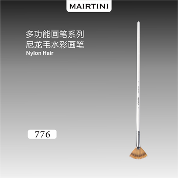 马蒂尼扇形笔油画丙烯水彩水粉通用尼龙毛长杆白色画笔776系列3支装