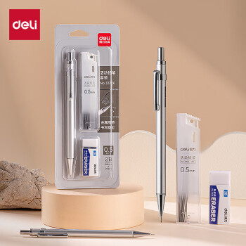 得力（deli）0.5mm/2B金属自动铅笔套装 低重心不易断芯学生文具考试绘图(笔 橡皮 铅芯)33720 考研