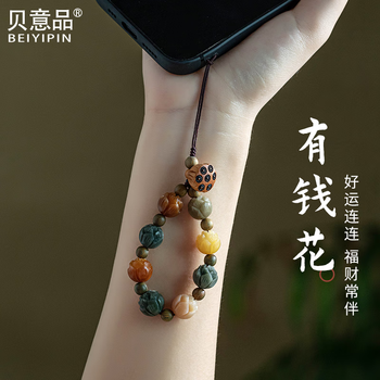 拼酷手机挂件- 京东
