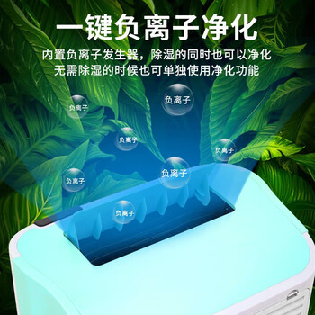贝菱（BELIN）家用除湿机 地下室抽湿机/静音除湿客厅吸湿器 新款除湿机 60L/天 70-120㎡ BL-860E2