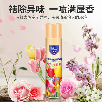 粉兰之家空气清新剂380ml*3除异味卧室户外家用卫生间厕所汽车净化喷雾剂