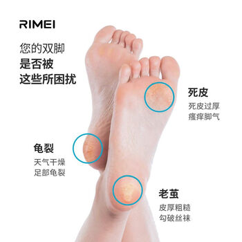 RIMEI金达日美搓脚板双面不锈钢修脚神器去死皮老茧磨脚刮脚底磨脚器 RIMEI金达日美搓脚板双面不锈钢修脚神器去死皮老茧磨脚刮脚底磨脚器