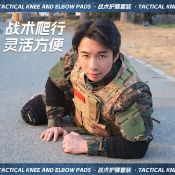 曼迪卡威护膝护肘四件套装战术爬行新兵军训役前匍匐训练当兵护具膝盖运动