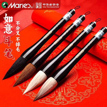 马利大毛笔抓笔写对联书法专用斗笔如意狼毫大号大字兼毫熊毫国画春联楷书初学者专业级软笔墨水套装