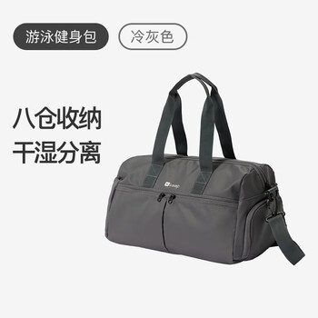 Keep 干湿分离游泳健身包防水大容量单肩户外收纳运动托特包瑜伽包 Keep 干湿分离游泳健身包防水大容量单肩户外收纳运动托特包瑜伽包
