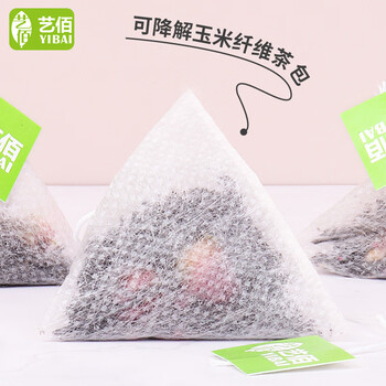 艺佰茶叶玫瑰红茶包三角茶包袋泡茶小包可冷泡茶30包/90克冷热双泡 艺佰茶叶玫瑰红茶包三角茶包袋泡茶小包可冷泡茶30包/90克冷热双泡