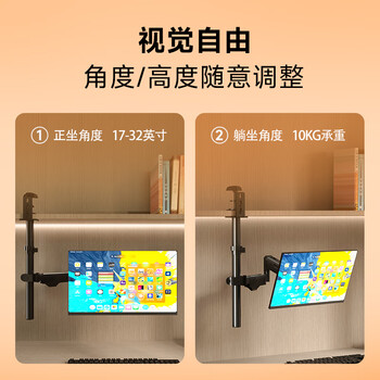 支尔成显示器支架电脑支架倒装显示器支架悬空吊架免打孔宿舍书桌倒挂支架机械臂曲面屏适用【20cm杆长】