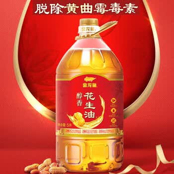 金龙鱼【洗衣液+食用油】洗衣液3kg*4瓶整箱+醇香花生油5L 金龙鱼【洗衣液+食用油】洗衣液3kg*4瓶整箱+醇香花生油5L