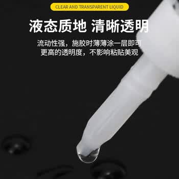 汉高百得 陶瓷胶瞬干胶 金属强力修补胶木头胶水  10秒快干502胶 2g
