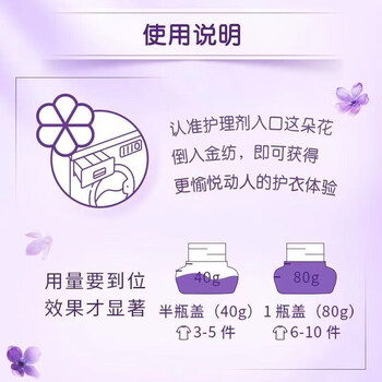 金纺柔顺剂 衣物护理剂22.8斤 薰衣草3.8kg*3瓶 防静电柔软护色留香