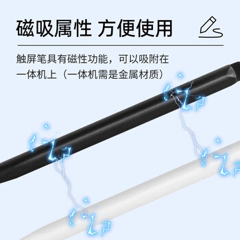 得印教鞭双头触屏触控笔磁吸笔适用希沃一体机红外屏学校多媒体教室黑板指读笔教学白板笔黑色三边0418