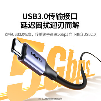 绿联Mini HDMI视频采集卡4K高清输入 MS2130适用单反摄像机相机 笔记本电脑手机平板抖音直播 转Type-c