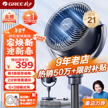 Lydsto】智能桌面冷風扇水冷扇風扇XD-ZMLFS02(桌面風扇冰冷扇冷風扇小風扇USB) - momo購物網- 好評推薦-2025年2月