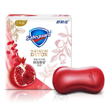 舒肤佳 香皂 焕肤红石榴深层排浊高端三块装*3盒 共9块 温和清洁毛孔