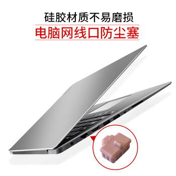 索厉 rj45网口防尘塞 RJ45防尘防潮网口 网口封口塞 可拆卸网口防尘塞 硅胶材质 粉色10个装 20592