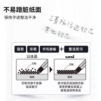 uni三菱 UL-S黑色活动铅笔芯 Smudge Proof自动铅笔替芯多规格学生用不易断铅芯 0.5mm HB 10管