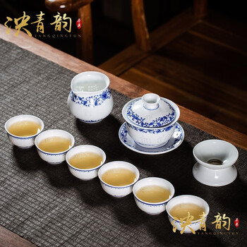 本溪青花玲珑茶杯图片- 京东