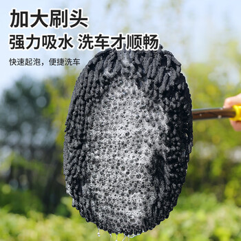 洁比世洗车拖把不伤车车用专用软毛刷刷车擦车神器伸缩弯杆洗车刷 洁比世洗车拖把不伤车车用专用软毛刷刷车擦车神器伸缩弯杆洗车刷