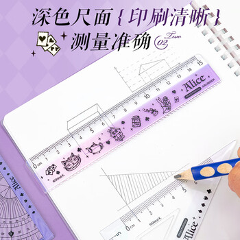 MASMARCU&晨光(M&G)文具爱丽丝套尺小学生考试 （4件套直尺15cm+三角尺*2+量角器）九木杂物社同款