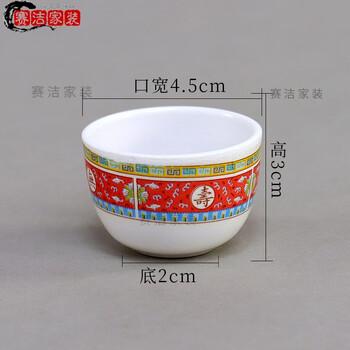 万寿无疆碗品牌及商品- 京东