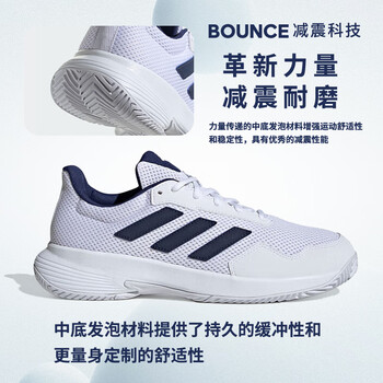 ADIDAS阿迪达斯羽毛球鞋男运动训练网球鞋ID2470 白蓝 40.5 