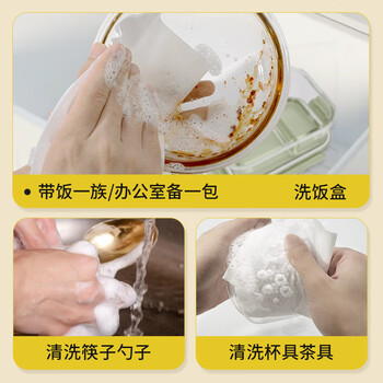 LEEME.ME厨房洗碗巾一次性50片*1包可当厨房湿巾去油污洗碗布懒人抹布加大