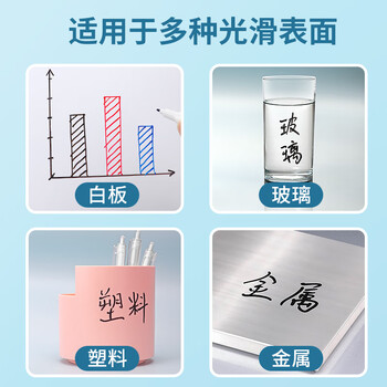 宝克（BAOKE）MP3922 可加墨油性白板笔 72h脱帽不干 耐磨耐写不易变形 红色 10支/盒