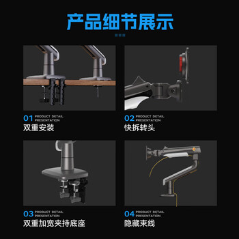 NB ERGONOMIC显示器支架电竞游戏27-50英寸桌面显示器支架臂旋转机械臂电脑架显示器底座屏幕增高架 暮云灰