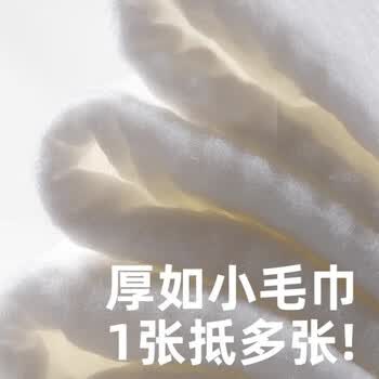 德佑 牛初乳手口湿巾80片*1包 儿童湿巾宝宝手口屁屁专用婴儿湿巾