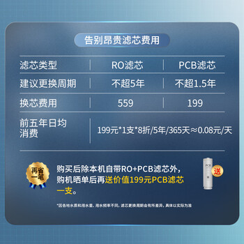 奥克斯（AUX）净水器家用双出水母婴直饮纯水机厨下式5年RO反渗透过滤厨房大流量星辰1200GPro