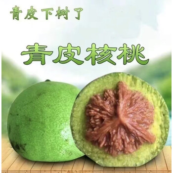 文玩核桃大官帽图片- 京东